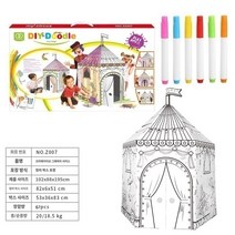 종이집 이글루 플레이 페이퍼 하우스 놀이집 인테리어, U.서커스