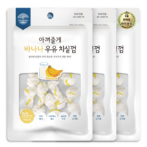 라이브잇 굿데이 아껴줄게 강아지 치실껌 SS 7p, 45개, 42g, 바나나 우유