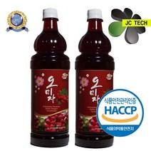 국내산 오미자청 청정지역에서 자란 오미자!! 당일발송!!, 2병, 900ml