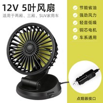 자동차 선풍기 뒷자석 지게차 송풍구 지게차에어컨 화물차 환풍기 서큘레이터 냉풍기 12볼트 차량 써큐레, A, 단일사이즈