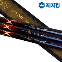 강원산업 록시스페셜 42칸 민물낚시대 나노찌 증정