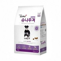 아트박스/더 케이 펫 건강백서 - 슈나우져 전용사료 (전연령) 2kg (pt)