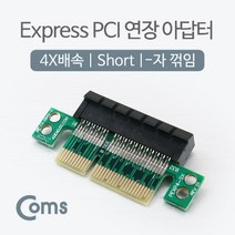 일음쇼핑^^*mComs PCI Express 연장 아답터 4x PCI-E PC부품 PC인페이스 인페이스카드 컴퓨조립 PCIEXPRESS아 익스프레스어댑 아타 컴퓨일medi^*^, ab*^^선택없는