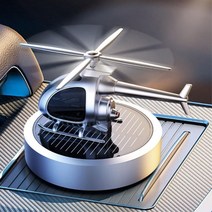 아우디 헬기 프로펠러 회전 차량 방향제 선물 고급, 블랙, 핑크샌드 10ml