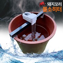 JL 돼지꼬리히터 신형 국내산 전기온수히터 물데우기, TLHT10270 (1000mm/2.7kw) + 거치대
