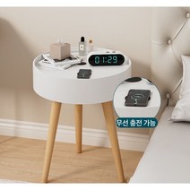 Apnoo 원형 미니 테이블 겸 협탁 스마트 무선충전 사이드 테이블 티테이블 거실 침실, 무선 충전, 흰색