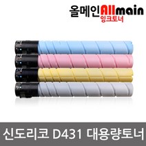 신도리코 D431 대용량 재생토너 선명한출력, 1, 파랑
