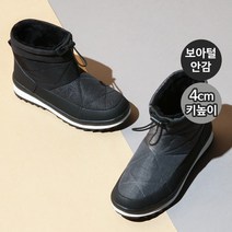 SNRD 여성용 방한털 패딩부츠 SN575
