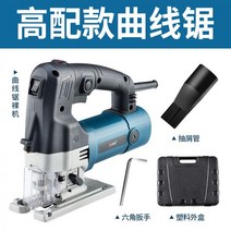 직소 직쏘 절단기 나무 컷팅 절단드릴 직쏘기 컷쏘 직소기 절단 공구 목공 원핸드, 하이패치【레이저포함+톱날포함】