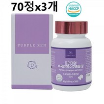 수국잎추출물 리세린지 하이드란제놀 산수국 수국입 수국잎차 토종수국 식물성 백프로 정 알약 분말 가루 효능 식약처 해썹 인증, 70정x3개