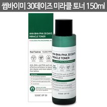썸바이미 아하바하파하 30데이즈 미라클토너 150ml, 1개