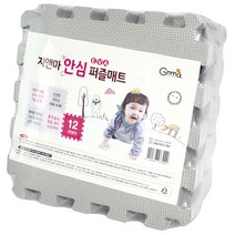 지앤마 안심 유아퍼즐매트 12mm 10p, 그레이