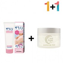 닭살 피부 로션 바디 크림 등드름 모공 60대, 자라논닭살로션 1개_케어나이트크림 1개
