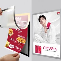 A6 A5 A4 부착식 자석액자 게시판 메뉴판 현판 벽액자, 액자 A6(반투명 실버)