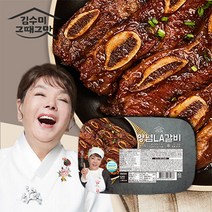 [김수미그때그맛] 양념 LA 갈비 세트(400g x 7팩), 단품, 7팩, 400g