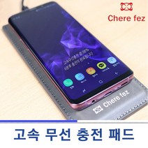 고속 무선 충전 패드 갤럭시 노트20 노트10 노트9 노트8 노트FE 노트7 노트5 S20 S10 S10e S10+ S9 S9+ S8 S8+ S7 S7+ S6 5V 9V, 그레이