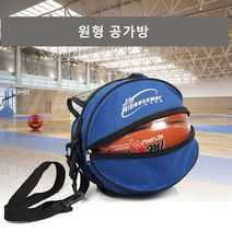 스타무역 공가방 볼가방 농구공 축구공 배구공 어깨끈 조절, 오렌지
