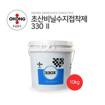 유니크앤몰 강력추천!! 오공본드 330 접착제 석고 단열재 스티로폼 석고보드 본드, 1개