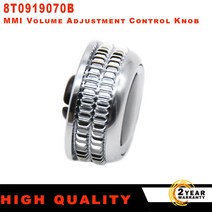 MMI 볼륨 조절 노브 8T0919070B 아우디 호환 A4 A4L B8 A5 S5 RS5 Q5 자동차 액세서리