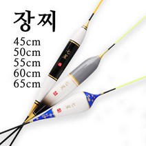 999피싱 칠성 민물 장찌 45cm 50cm 55cm 60cm 65cm, 블랙 1호(55cm/3g), 1개