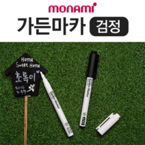 비투비월드 모나미 가든마카 450(검정)/화분 식물라벨용 마카펜, free, 단품