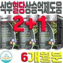 아침 저녁 캐나다 직수입품 바나나 잎 추출물 크로솔산 크롬 아연 셀렌 비타민C 함유 60정 3개(6개월분)
