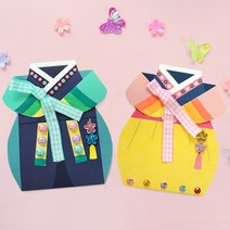 한복 카드 5set, 단품