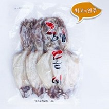 없음 마른한치 20미 (900g이상) 900g 이상, 1개
