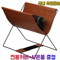 백셜프 가방보관 가방거치대 가방랙 폴딩 수납함이동식 데스크수납선반 가방정리함 가방보관함, 갈색