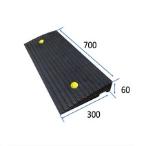 차량용경사로 차량진입판: 500-350-60 고무 (칼블럭포함) 차량진입판제작 차량진입판설치 휠체어경사로 장애인경사로 압착고무판 고강도경사로 점포진입판 상가진입판 경계석, 차량진입판: 750-2220-250~300제작