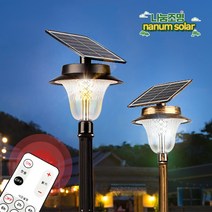 나눔 태양광 가로등 정원등 태양열 잔디등 조명 외부 야외 LED, 태양광 60구 가로등 검정(기둥1.4m+흰빛)
