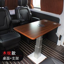 럭셔리 캠핑카개조 수동 리프팅 테이블 다용도식탁, 01번 브라운+테이블다리