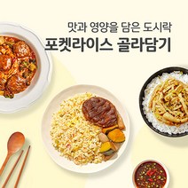 포켓샐러드 포켓라이스 도시락/미니컵밥/두부파스타 27종 골라담기, 26.두부파스타 마라소스&방울소시지