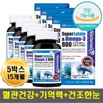 루테인 오메가 비타민 복합 영양제 눈 뇌 뼈 혈행개선 손발 저림 차가움 시림 다리에쥐날때 오메가3 지방산 혈관 흐름 원활도움 두뇌 혈압 당 케어 피부 모발 건조 트러블 항산화