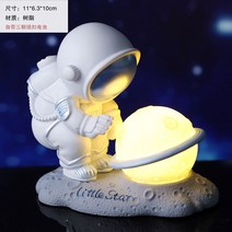 토토로 이웃집토토로 무드등 수유등 특이한무드등 학생 별등 침실, 실버 우주인 실버