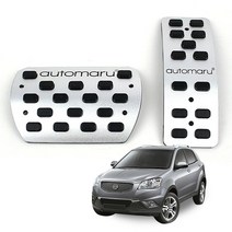 고바이카 자동차 페달 코란도C 오토 2P, 쌍용