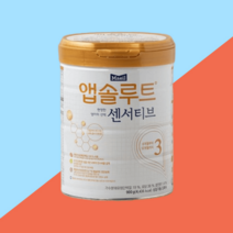 앱솔루트 국산분유 센서티브3 900G, 단품