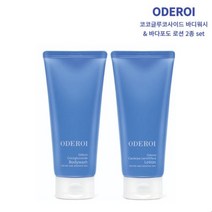 오드로이(ODEROI) 코코글루코사이드바디워시&바다포도로션 2종 set 온가족 데일리, 로션200ml+바디워시200g