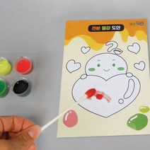 사이언샵 천연물감 만들기/전분물감/점탄성(4인세트)
