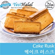Yes!Global [인도식품&할랄] 러스크 케이크 (350g) - Cake Rusk (Halal 350g), 3개, 350g