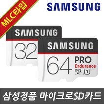[MLC칩] 파인뷰 LX3000 PRO 블랙박스용 삼성정품 32G/64G 메모리SD카드, 삼성정품 MLC 64GB MicroSD Class10