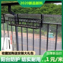 베란다 바닥 매트 보드 발코니 울타리 메쉬 플라스틱 격자 방범창 계단 안전방호 고양이, 27 2.5홀 2m 세로 그린 블랙 3색 선