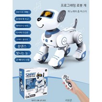 로봇강아지 인공지능 강아지 움직이는 인형 말하는 로봇, 럭셔리 3 전기  3 배터리 약 180 분 플레이  컬, 1