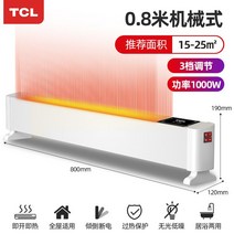 가정용 사무실용 업소용 공장용 온풍기 거실 미니 팬히터 히터 온열기 캠핑용 파티션 산업용 무선 난방가구 화장실 욕실 냉난방기, D, 단일사이즈