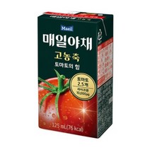매일야채 고농축 토마토의 힘 125mlX24팩X2 CM 매일야채 고농축 토마토의 힘 125mlX24팩X2박스 생과일 주스 쥬스 과일 착즙 과즙 추천