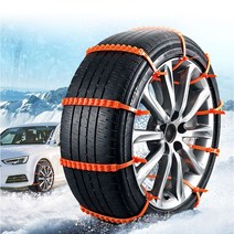 케이블타이형 일회용 스노우 체인 빙판길 스파이더 자동차 바퀴 10p, 10pcs 1세트
