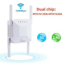 1200Mbps 와이파이 증폭기 5Ghz 무선 익스텐더 리피터 듀얼 칩 장거리 신호 2 4G 802 11N, 화이트 듀얼 칩_EU 플러그