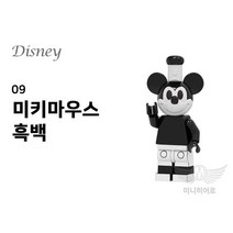 009 레인하르트 오버워치 옵치 미니피규어 미피 호환블럭 브릭 블럭장난감