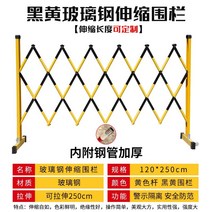 접이 이동식 스텐 바리게이트 자바라 안전 콘서트 공간 활용 바리케이트 행사, J