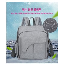 마미백 다용도 백팩 외출 아기 카트 기저귀 가방 아쿠아 모자 가방